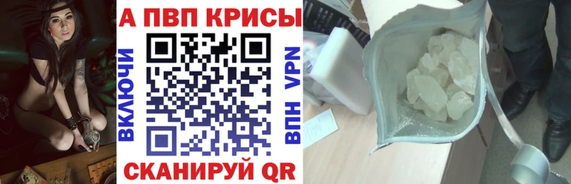 Какие есть наркотики Лагань Гашиш  АМФ  Галлюциногенные грибы  Alpha-PVP  Мефедрон 