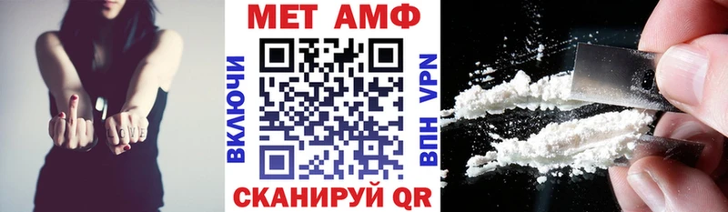 АМФ 98%  blacksprut как зайти  Лагань 