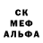 АМФЕТАМИН 97% Linoy Elph