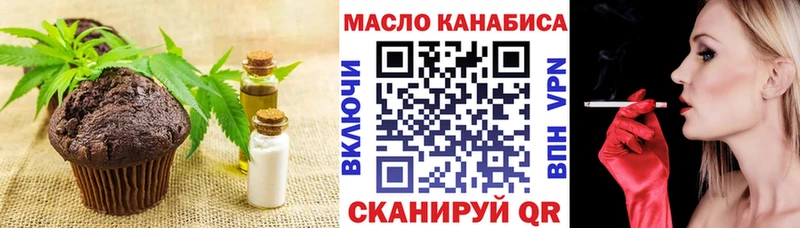 Печенье с ТГК конопля  дарнет шоп  Лагань 