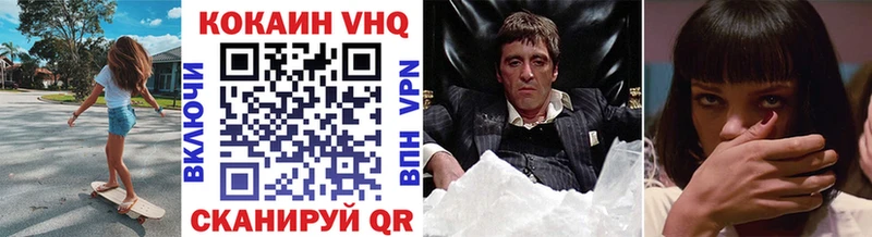 COCAIN 99%  Лагань 