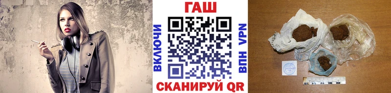 ГАШИШ AMNESIA HAZE  гидра вход  Лагань  что такое  
