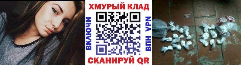 ГЕРОИН хмурый  Лагань 
