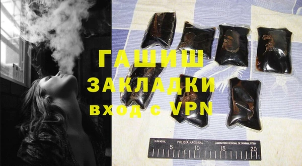 ПСИЛОЦИБИНОВЫЕ ГРИБЫ Алзамай