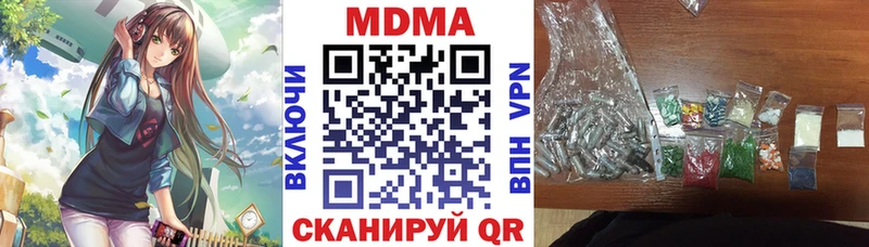 МДМА VHQ Лагань