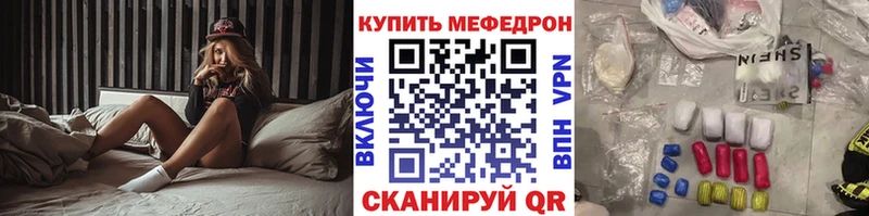 МЕФ 4 MMC Лагань
