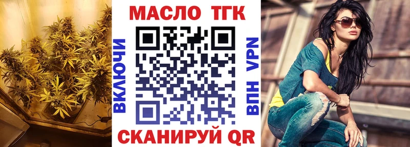 ТГК вейп с тгк  наркотики  Лагань 